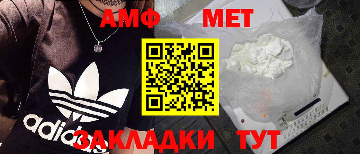 Первитин кристалл Кизилюрт