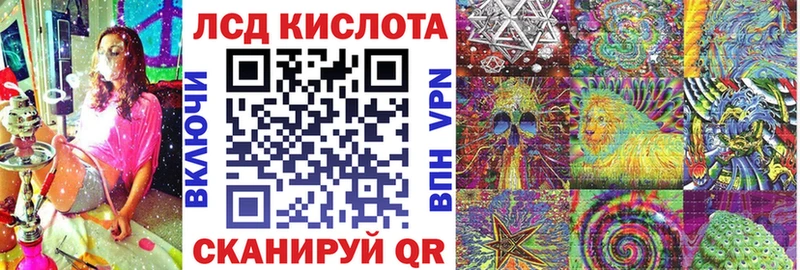 хочу наркоту  Кизилюрт  Наркотические марки 1,5мг 