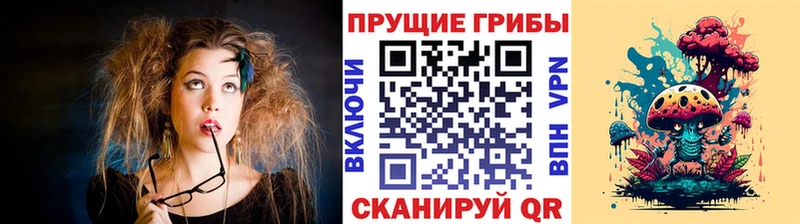 Галлюциногенные грибы MAGIC MUSHROOMS Кизилюрт