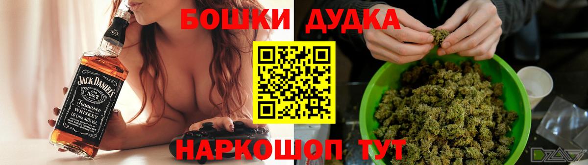 МАРИХУАНА конопля  МАРИХУАНА семена  Кизилюрт  МАРИХУАНА гибрид  Вход с VPN  Бошки марихуана Bruce Banner 